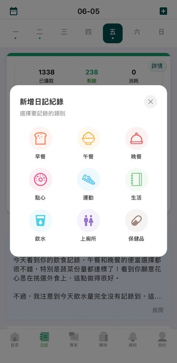 拍照上傳
